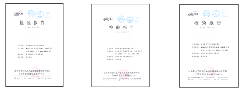 AEC-Q200測(cè)試檢驗(yàn)報(bào)告