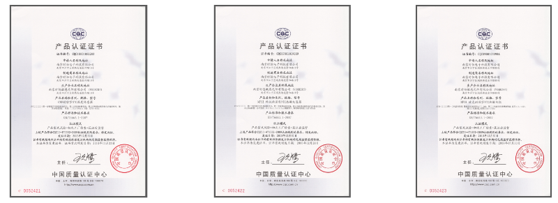 CQC認(rèn)證（部分）23-2