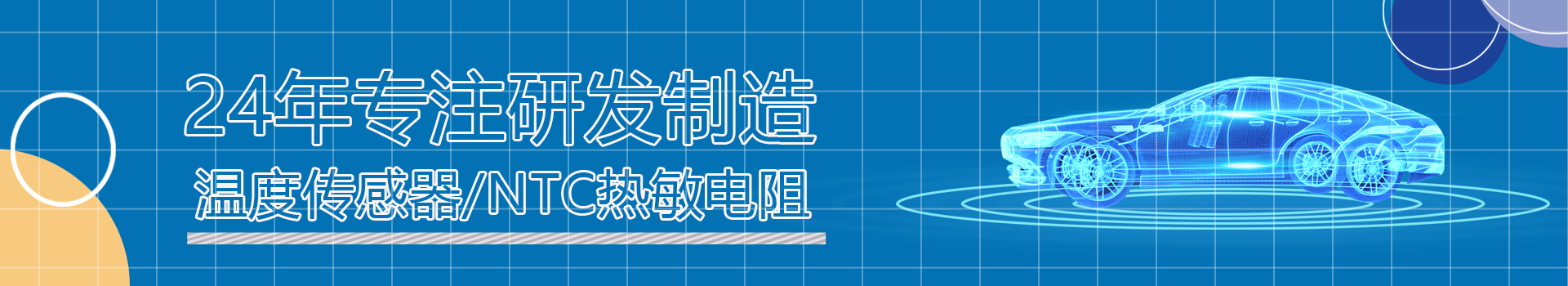 聯(lián)系我們頭圖