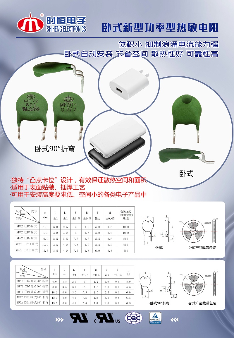 臥式產(chǎn)品新版本